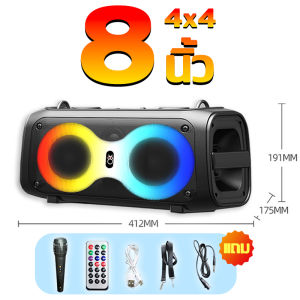 🎁แถมฟรี ไมโครโฟน รีโมท สายชาร์จ มีสายรัด🎁FANS ลำโพงบลูทูธ 8นิ้ว bluetooth USB/TF Card 10000mAh ปรับแอคโค่ได้ ลำโพงไร้สาย ลำโพง ลำโงบลูทูธใหญ่ ไซค์ใหญ่เสียงกระหึ่ม เบสแน่นๆ ลำโพงเบสหนักๆ