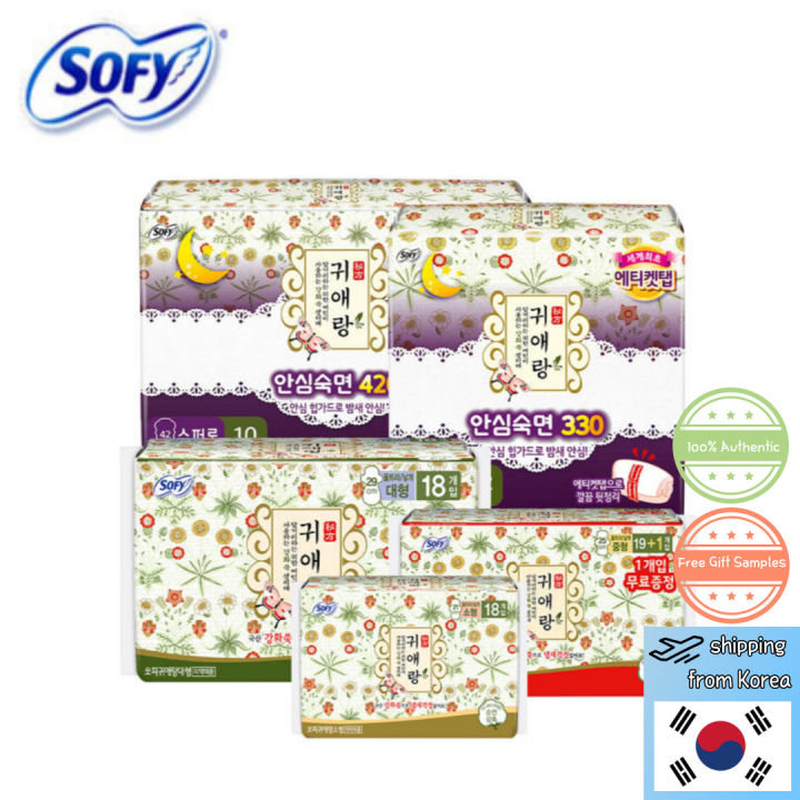 [Sofy] Sanitary Pads Guiaerang Body Fit Herbal made in Korea Lazada