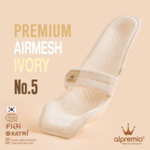 ALPREMIO เบาะอุ้มเด็ก รุ่น Premium และ Premium Plus