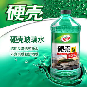 LZD  Turtle Brand Windshield Washer Fluid   Car Summer Winter Car Anti-Freezing Wiper Water Liquid Anti-Insect Glue Four Seasons Universal Strong Decontamination