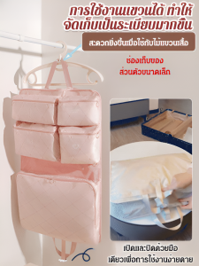 กระเป๋าเก็บของเดินทางความจุขนาดใหญ่แบบพกพาอเนกประสงค์ ถุงเก็บชุดกางเกง 7 อิน 1