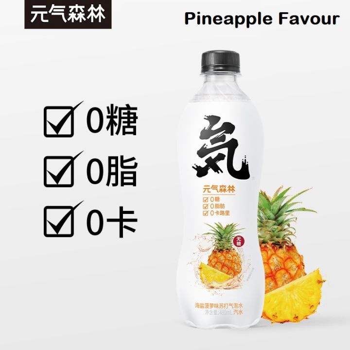 Genki Forest Sparkling Soda Water 0 Sugar 0 Fats 0 Calories [ Pineapple