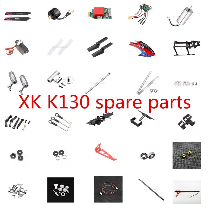 XK K130 2.4G เฮลิคอปเตอร์ควบคุมรีโมตอะไหล่มอเตอร์คลิปโรเตอร์เซอร์โว ...