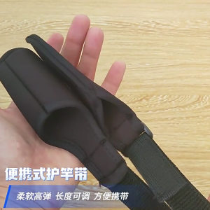 Cần câu sock srtap Cần câu tay Áo vành đai Thanh bảo vệ thanh điều chỉnh Bìa bảo vệ cho ống cần câu trường hợp