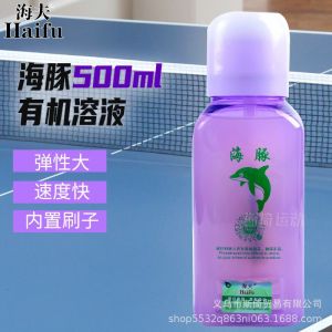 ขายร้อน [ จัดจากจีน ]2025 ไม้ปิงปอง Haifu Dolphin ใหม่ ยางพิเศษ กาวละลายน้ำ กาวอินทรีย์ อุปกรณ์ปิงปอง กาวมืออาชีพ JK