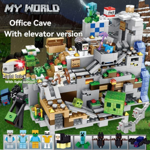 【SG-spot】 Childrens puzzle toys my world building blocks Trap Cave Track Upgrade Version Puzzle building blocks