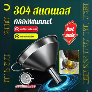 กระชอนรั่ว ปลอดสารพิษและไม่มีกลิ่น ตารางน้ำมัน เรียบเนียนและไม่เจ็บมือ มัลติฟังก์ชั่น ถอดออกได้