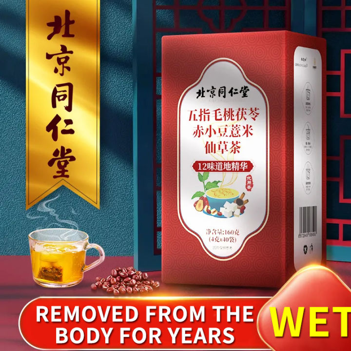 Poria cocos and adzuki bean barley with fivefinger hairy peaches Xian