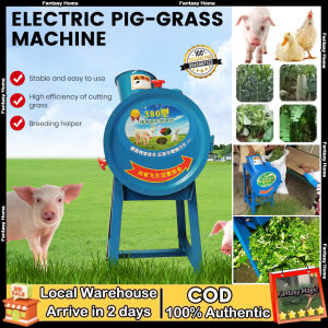 2วัน🚀คลังสินค้าท้องถิ่น🚀เครื่องบดอาหารหมูไฟฟ้า220V เครื่องตัดหญ้าแห้งวัวและแกะที่ใช้ในบ้านเครื่องเครื่องตัดหญ้าหมูไฟฟ้าแบบไม่ปักแห้งและเปียกประสิทธิภาพสูงในการตัดหญ้า