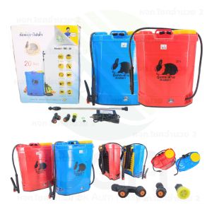 ถังพ่นยา ไฟฟ้า 16 ลิตร 20 ลิตร ตรากระต่าย เครื่ิองพ่นยา ถังพ่น