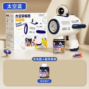 Mesin Gelembung Angkasawan Automatik Mainan Pistol Buih Elektrik Kanak Kanak Lampu Kartun Tangan Pegang Fully Automatic Handheld Astronaut Bubble Gun Machine Space Electric Light Bubble Toy 全自动手持宇航员泡泡机卡通太空电动泡泡枪灯光泡泡枪玩具 E268