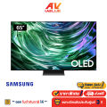 Samsung 65S90D OLED 4K S90D Tizen OS Smart TV (2024) ทีวี 65 นิ้ว. 