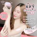 Numju ครีมนัมจูโลชั่น หัวเชื้อวิตามินนำเข้าจากเกาหลี 100 g.. 
