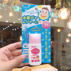 Kem chống nắng cho trẻ em Pigeon dạng sữa SPF50++PA 50g dùng được cho bé sơ sinh