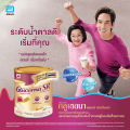 [ขายดี] Glucerna SR กลูเซอนา เอสอาร์ กลิ่นวานิลลา 800g 3 กระป๋อง Glucerna SR Vanilla 800g x3 สำหรับผู้ป่วยเบาหวาน. 