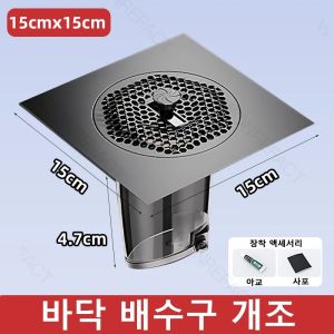 15x15cm Floor Drain 304 Stainless Steel Square Shower Waste Strainer Anti-Odor Insect-Proof Sewer Cover For Bathroom Kitchen2026