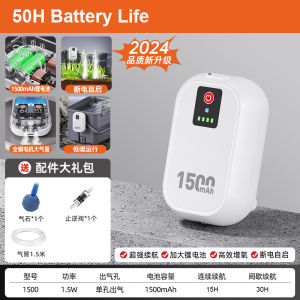 Aquarium Water Pump Fish Air Pump Usb Rechargeable Outdoor Portable Oxygen Pump Ultra Silent 氧气泵