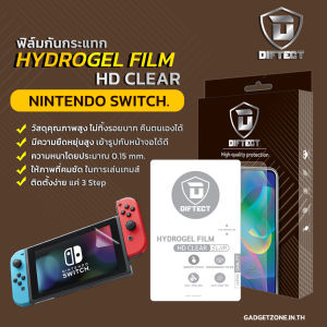ฟิล์มติดหน้าจอ Nintendo Switch ชนิดไฮโดรเจล Diftect Hydrogel HD Clear (ใสเต็มจอ)