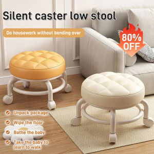 Silent caster low stool Universal wheel small stool sofa stool toddler slippery stool
