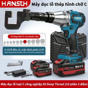 Máy đột lỗ pin lithium loại thép hình C máy khoan điện cầm tay máy đột lỗ CNC tự động hoàn toàn cho giá đỡ quang điện đột lỗ thép khung cầu dùng ngoài trời