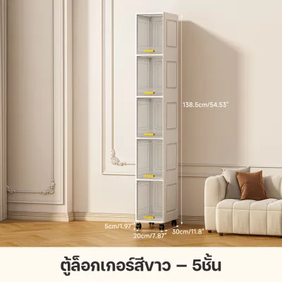 5/4/3ชั้น ตู้เก็บของแคบ ชั้นวางของ ครัว ตู้เก็บของในครัว ตู้เก็บของ มีล้อ ตู้เก็บของเด็ก ชั้นเก็บของ ป้องกันความชื้นและฝุ่นละออง