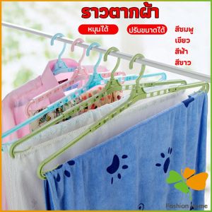 ไม้เเขวนเสื้อ - ปรับยืดหดไม้แขวนผ้าพลาสติก หดได้ ไม้แขวนเสื้อ กับ hanger