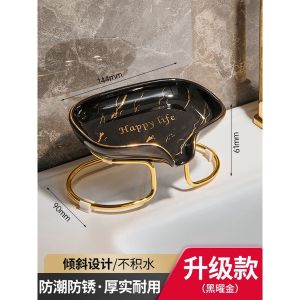 Luxury ceramic soap box double layer holder with gold accents inscription suitable for bathroom use.