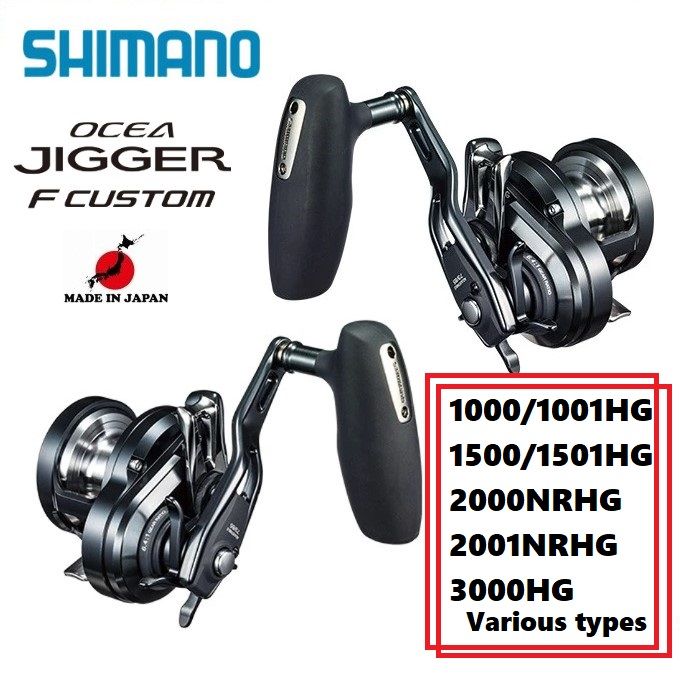 Shimano 19'OCEA Jigger FC 1000/1001/1500/1501/2000/2001/3000/HG