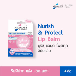 MEDMAKER Nourish & Protect Lip Balm Original - เมดเมเกอร์ นูริช แอนด์ โพรเทค ลิปบาล์ม ออริจินอล