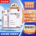 金凯撒鱼油95%高纯度深海-3中老年呵护心脑血管DHA+EPA胶囊 Cardiovascular and cerebrovascular health of middle-aged and elderly people. 