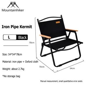 MOUNTAINHIKER outdoor camping folding chair camping chair outdoor fishing camping folding chair