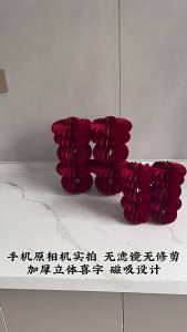 Red Honeycomb Ball Decoration Set with Double Happiness Character for Wedding Room Arrangement Hard Cardboard Engagement Table Decoration - Reliable Utility | Barangan Berkualiti Rek...