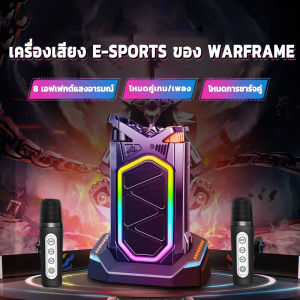 [คุณภาพสูง]GQ18 ลำโพงบลูทูธ ลำโพงตั้งโต๊ะ ลำโพงพร้อมไมค์  ไมโครโฟนคู่  HIFI เสียงสเตอริโอ บลูทูธ 5.5 รองรับ USB/TF/AUX ลำโพงโฮมเธียเตอร์