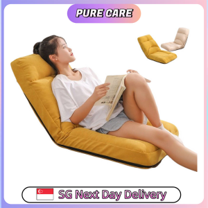 【Pure Care】 B4 Reclining Lazy Sofa/Adjustable Foldable Chair/Tatami Cushion/Sofa/Backrest