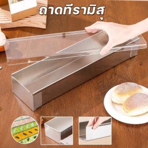 Allieuka COD แม่พิมพ์ทีรามิสุ เค้กชีส ถาดอบอลูมิเนียม ไม่ติด ถอดง่าย 40x10x6cm โปรโมชั่น