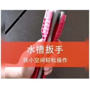 Sink Faucet Installer Wrench Plumbing Repair Handle Double Head Spanner Tool Ratchet 14 In 1