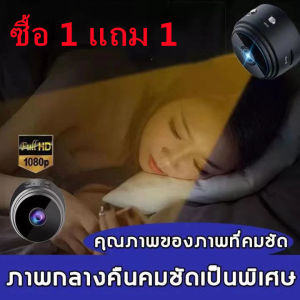 กล้องวงจรปิด wifi กล้องไร้สาย A9 Camera Wifi IP HD 1080 P ล้านพิกเซล พร้อมโหมดกลางคืน กล้องจิ๋ว ดูผ่านมือถือได กล้องสงจรปิด กล้องวงจรปิด wifi กล้องไร้สาย กล้องวงจรปิดไรสาย กล้องวงจรไรสาย กล้องจิ๋ว กล้องแอบถ่าย