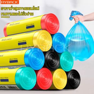 ถุงขยะม้วน จํานวน 20 ใบ/ม้วน และ 100 ใบ/ม้วน ถุงพลาสติก ถุงขยะแบบม้วน ถุงขยะพกพา ถุงขยะแบบม้วน ถุงขยะอเนกประสงค์ ถุงขยะในบ้าน พกพาสะดวก