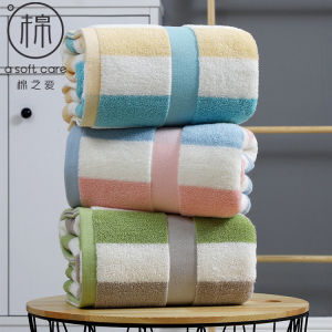 Long-Wool Cotton Towel ♡ Adult 100% Cotton Towel Soft Thick Absorbent Quick Dry Bath Towel 70*140cm ♡ Ready Stock