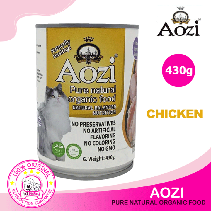 Aozi Chicken Wet Cat Food 430g | Lazada PH