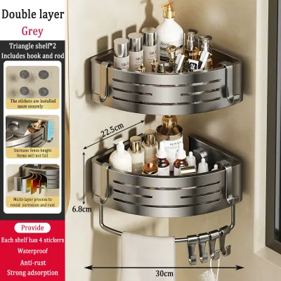 MEIDOO Bathroom Aluminum Corner Shelf Gray Storage Rack - No Drilling Required Installation