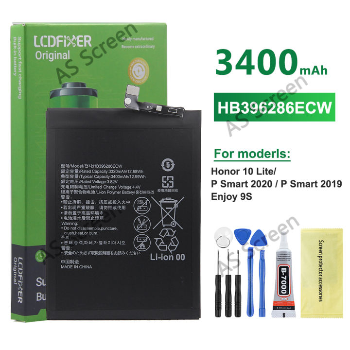 VGUARD Pack De 3 Verre Trempé Pour Honor 20e / Honor 20 Lite/Honor 10 Lite/Huawei P Smart Plus 2019 / Huawei P Smart 2019 / Huawei P Smart 2020, Film Protection écran