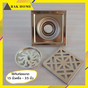 RAK HOME ตะแกรงกันกลิ่น ฝาปิดท่อน้ำทิ้ง ฝาท่อรูระบายน้ำห้องน้ำ floor drain สแตนเลสแท้ กำหนดขนาด 1.5-3.5 นิ้ว
