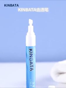 Japan KINBATA Stain Clothing Remover Pen Cleaner Multifunctional Portable Liquid stain remover (9 ml)