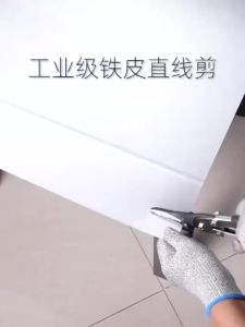 Straight/Right/Left Cutter Aviation Snips Metal Sheet Iron Steel Wire Gauze Cutting Tin Snips Tools