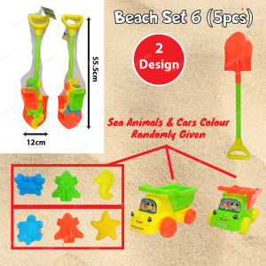 Children Beach Sand & Water Toys Set 5-in-1 | Outdoor Summer Play Toy | 儿童海边沙滩玩具套装 ✨READY STOCK✨