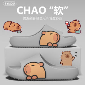 Free Shipping MenS Slippers 2026 New Style Indoor Home Silent EVA Non-Smelly Anti-Slip Thick-Soled Couple Slippers