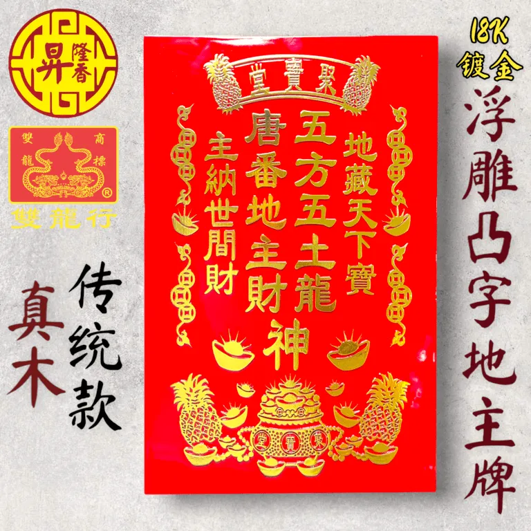 真作/紫雲/三尊佛/桐共箱付/布袋屋掛軸HG-459 真作】/紫雲/三尊佛/桐共箱付/布袋屋掛軸HG-459