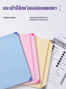 ง่ายต่อการพกพาและใช้งาน โฟลเดอร์ กล่องเก็บไฟล์ พื้นที่ฉลาก นํากลับมาใช้ใหม่ได้ จัดเก็บสะดวก บันทึกและเครื่องหมาย ผู้จัดระเบียบไฟล์ กระเป๋าเอกสารออร์แกนิก สถานการณ์ที่ใช้งานได้หลากหลาย การประหยัดพลังงาน