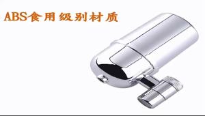 Máy Lọc Nước Gia Đình Xuyên Biên Giới Vòi Nước Bộ Lọc Nước Nhà Bếp Và Phòng Tắm Bộ Sưu Tập Máy Lọc Nước Quà Tặng